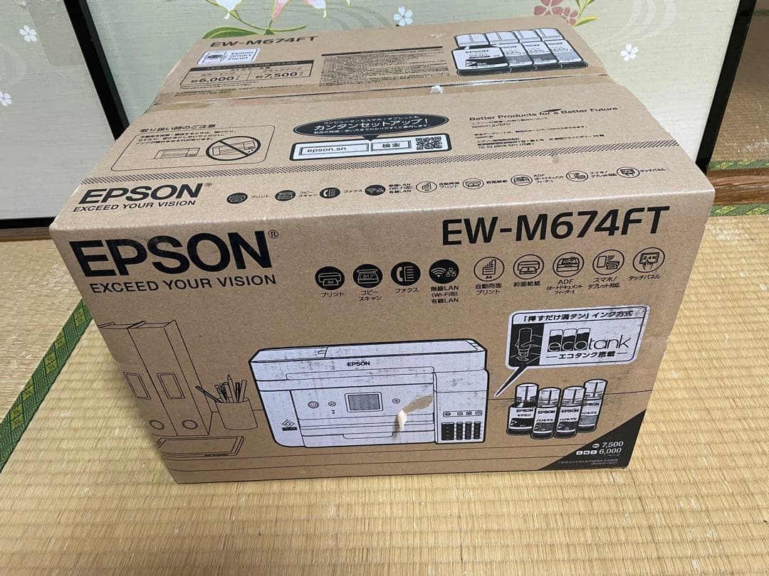 JTK71。EPSONプリンター「EW-M674FT」
