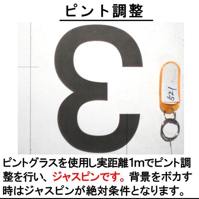 521 KONICA コニカC35 初期型 分解整備済の完動美品