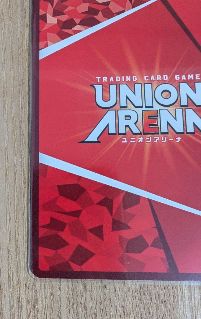 大佛 サイン入り SR☆☆ ユニオンアリーナ サカモトデイズ