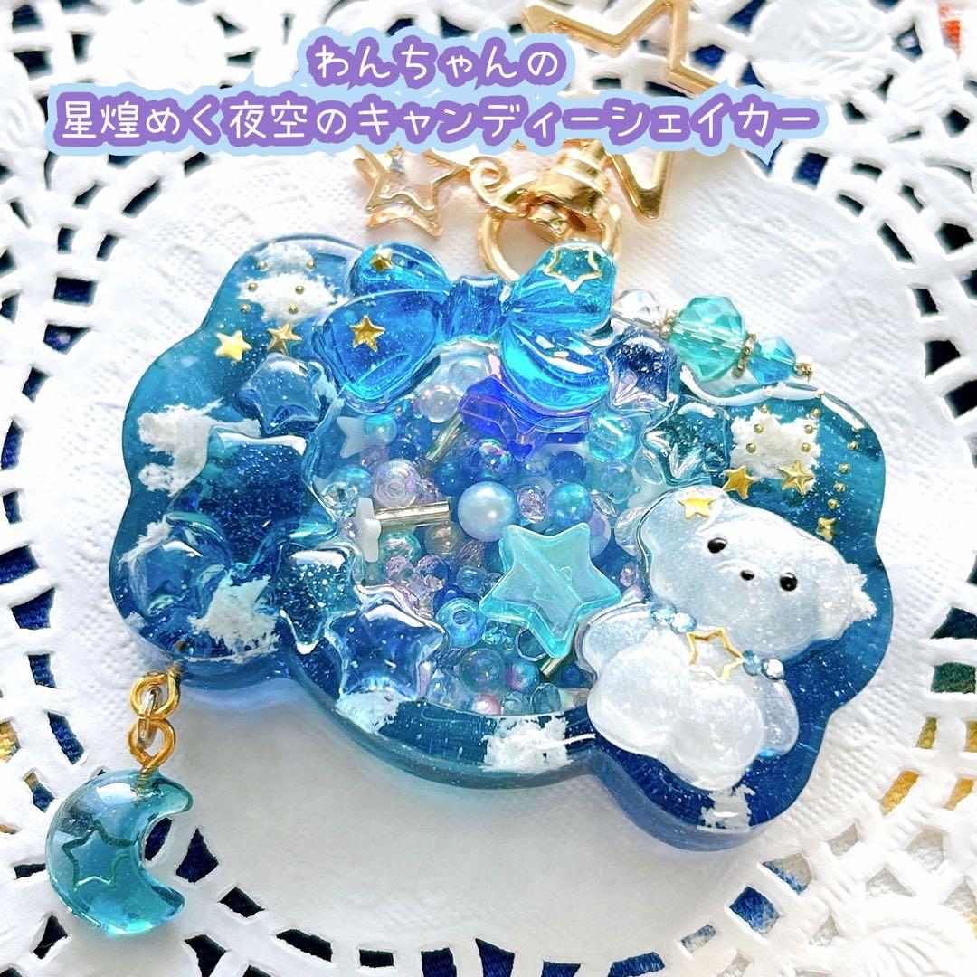 リン様　オーダーページ