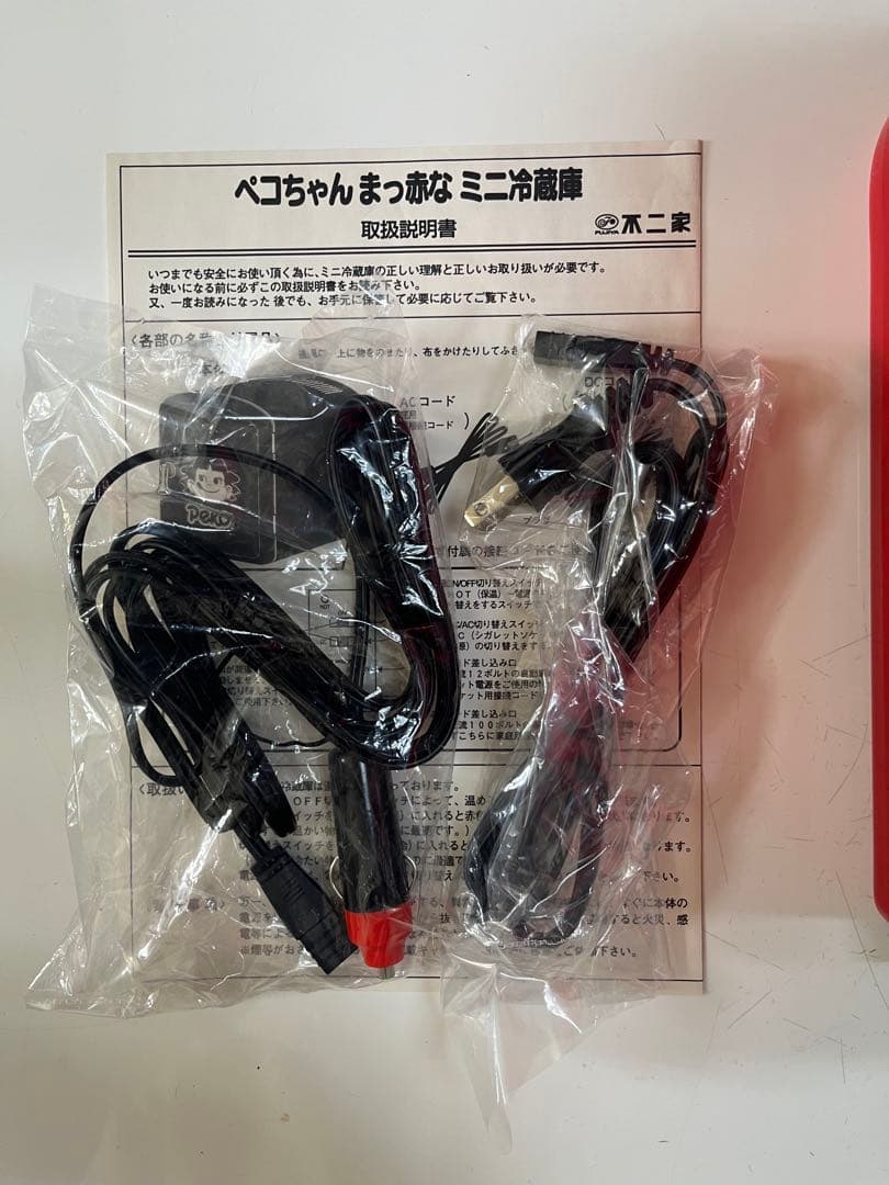 ぺこちゃんの真っ赤なミニ冷蔵庫