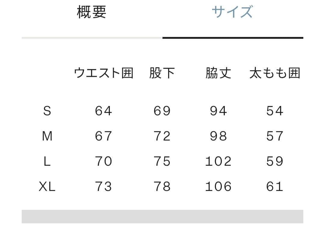 ノースフェイス バーブライトランニングパンツ L ブラック NB32573