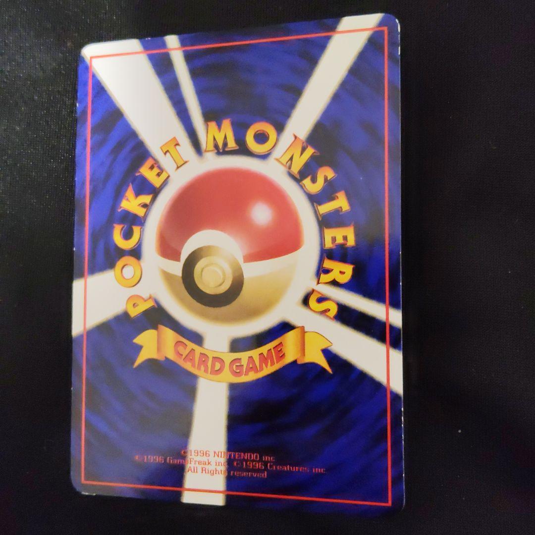 旧裏 カビゴン 拡張シート ポケモンカード