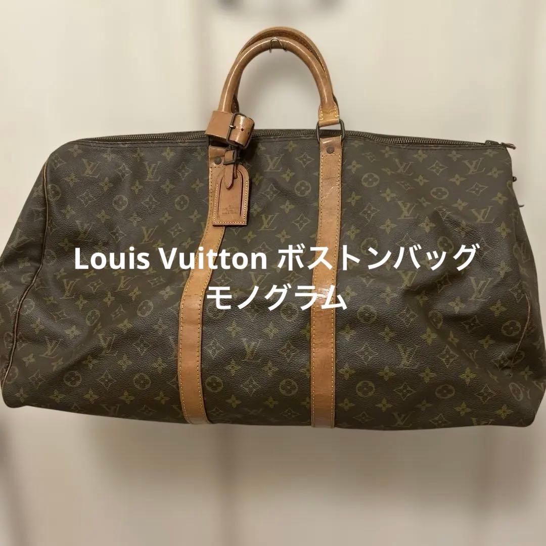 Louis Vuitton キーポル50ヴィンテージボストンバッグ モノグラム