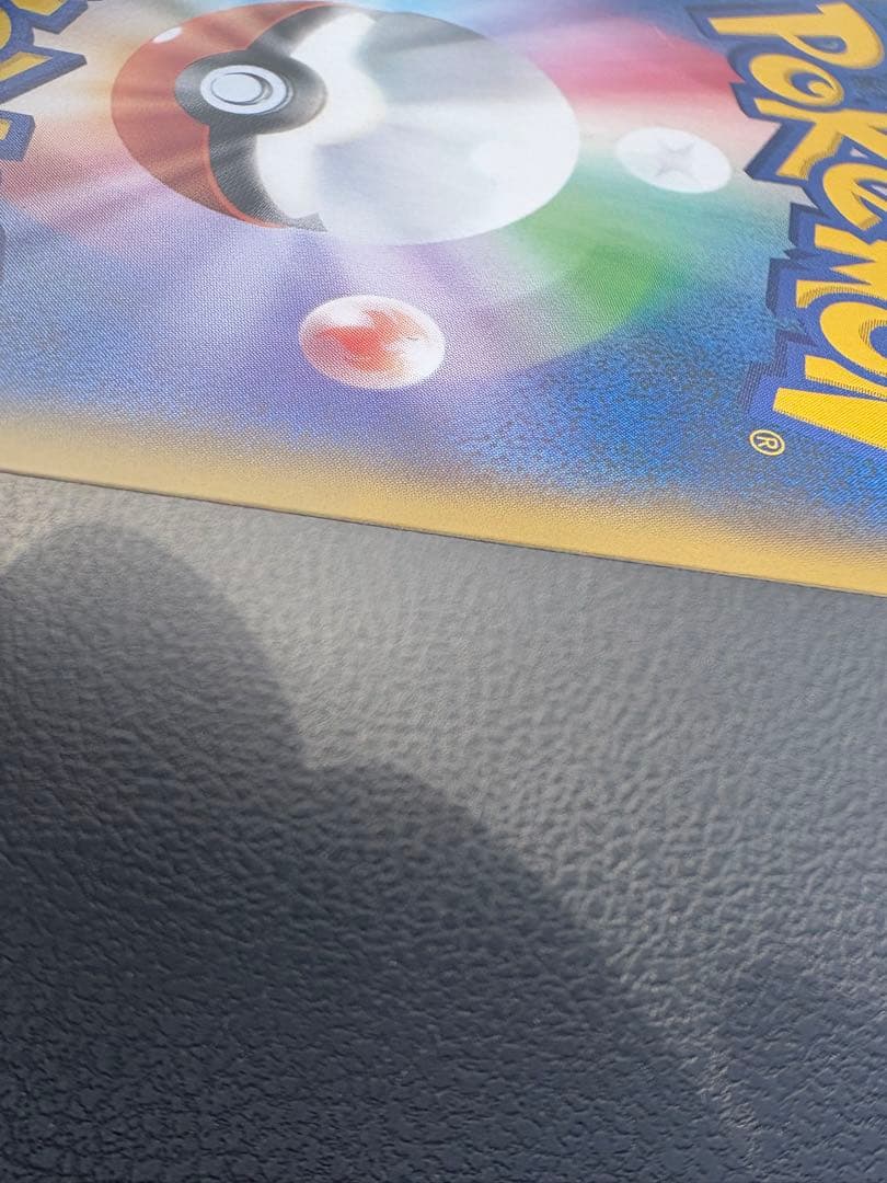 いちげきウーラオスVMAX HR S5I 一撃マスター 085/070