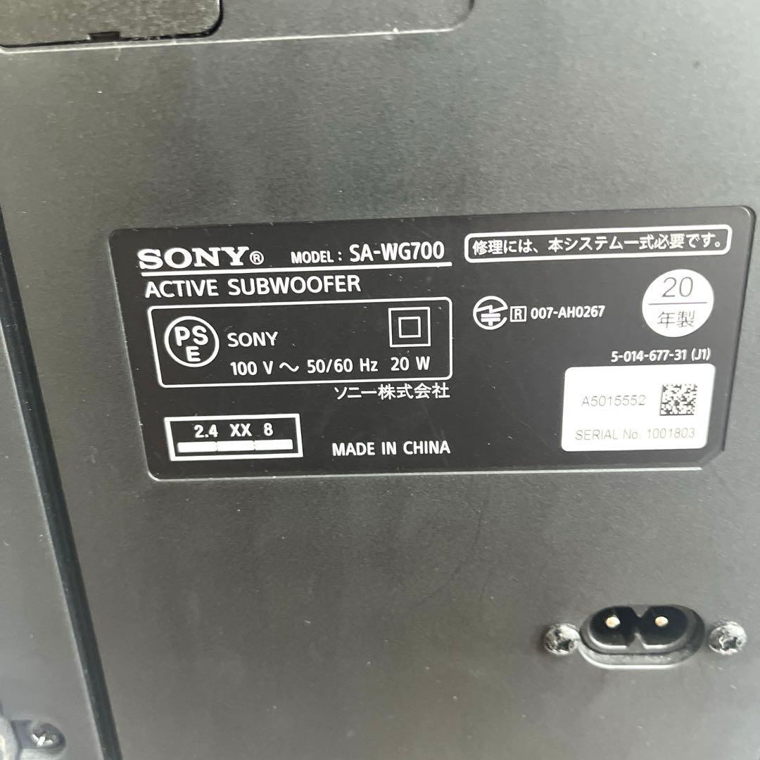 SONY サウンドバー HT-G700
