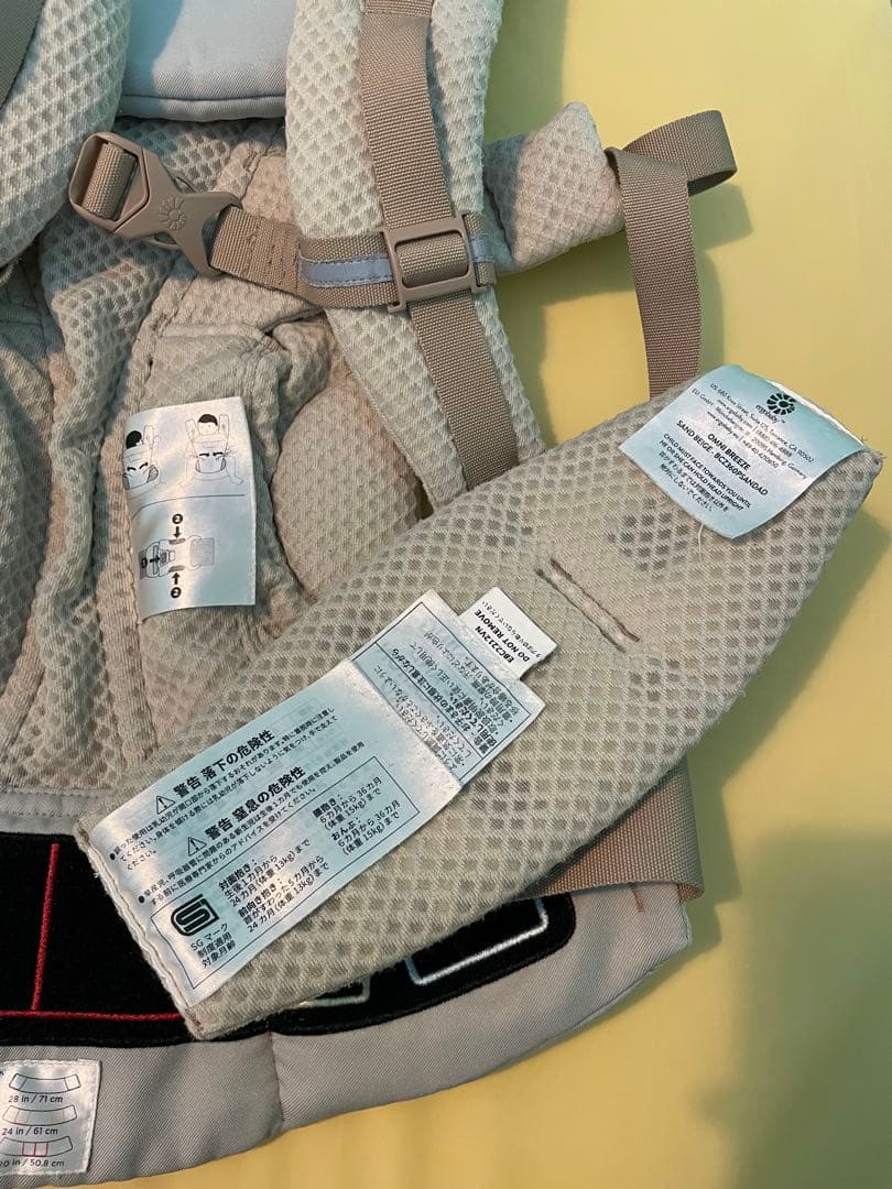 エルゴベビー　オムニブリーズ　サンドベージュ 抱っこ紐