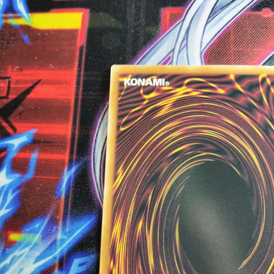 遊戯王　霆王の閃光　ドミナススパーク　レリーフ　アルティメット　まとめ　汎用