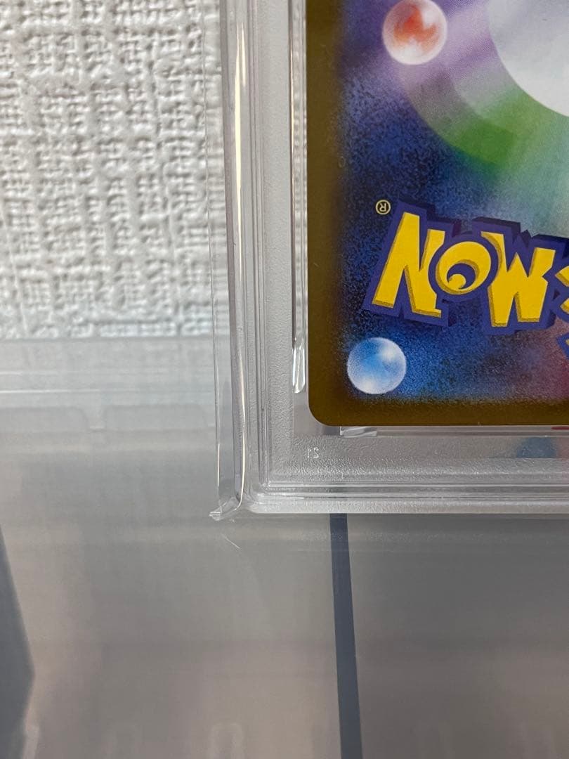 《PSA10》レシラムex sar