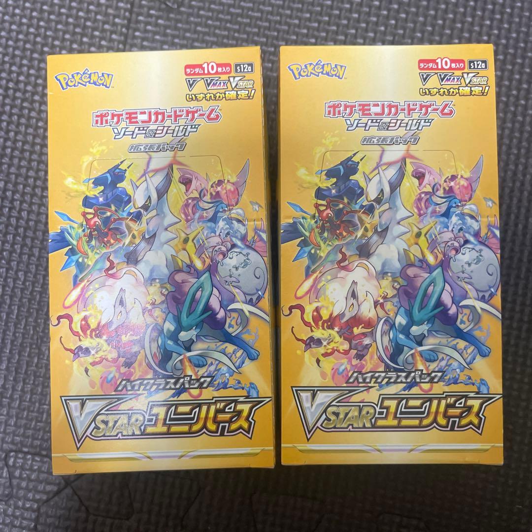 ポケモンカードゲーム VSTARユニバース　シュリンク無し2BOX