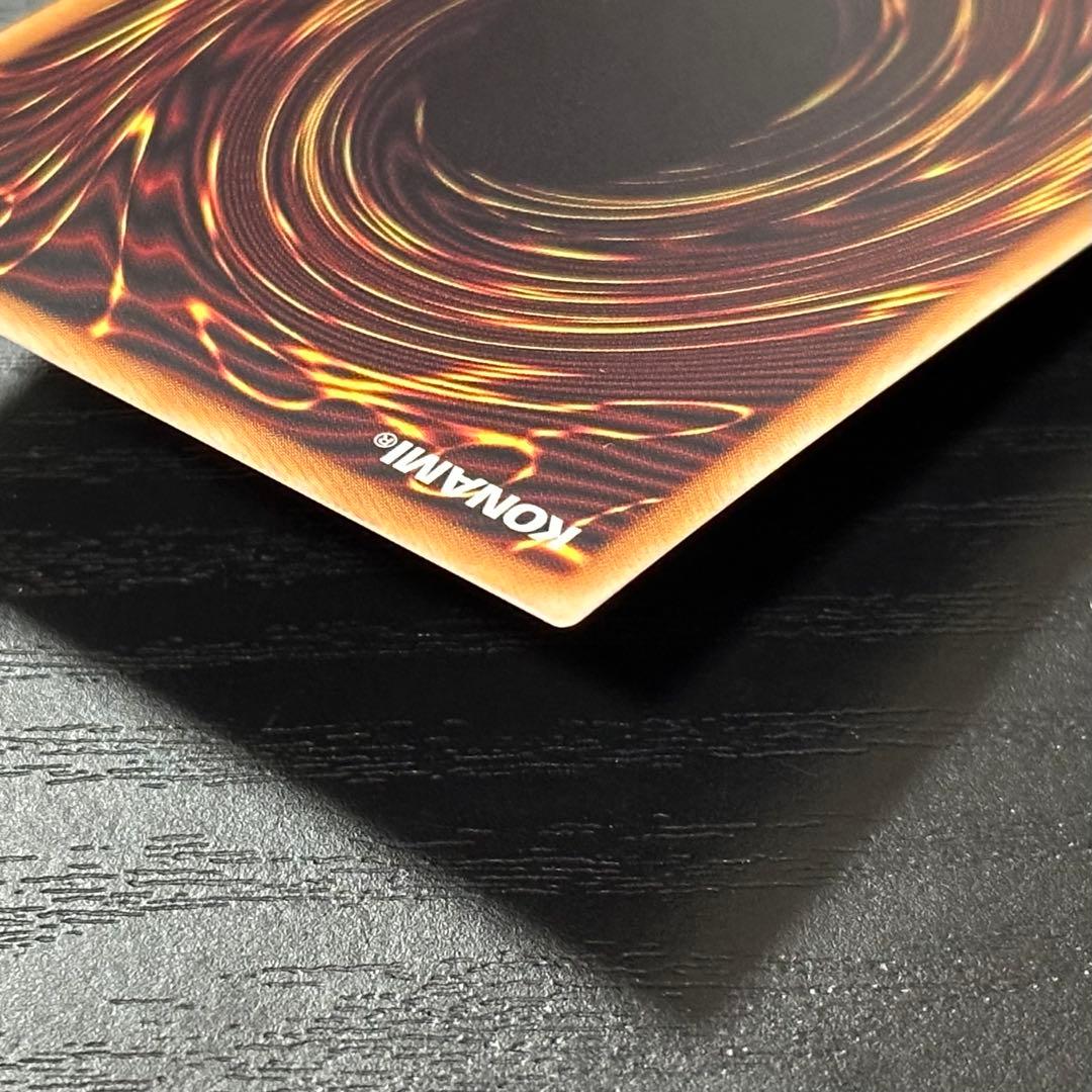 遊戯王 超魔導竜騎士ドラグーンオブレッドアイズ 20th