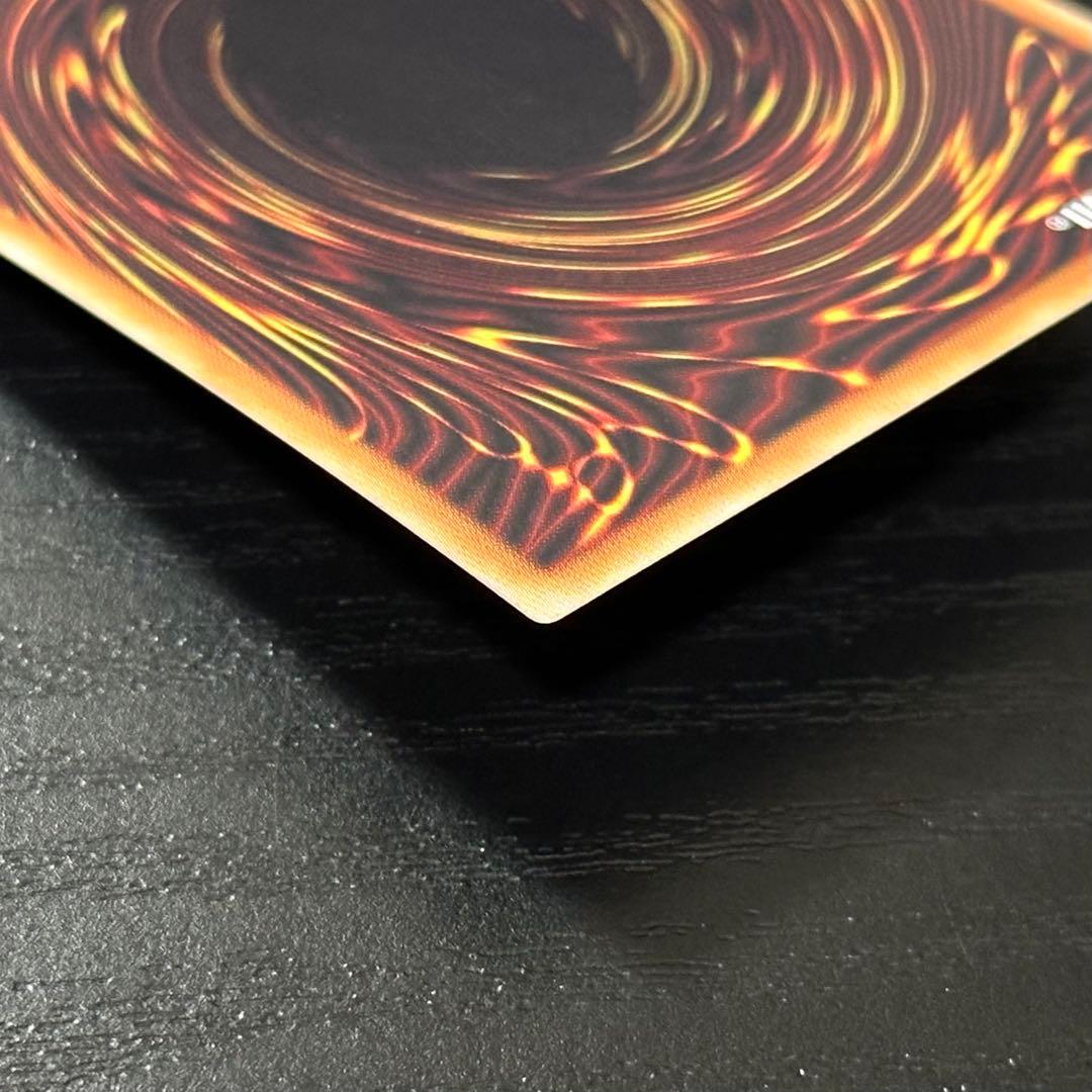 遊戯王 超魔導竜騎士ドラグーンオブレッドアイズ 20th