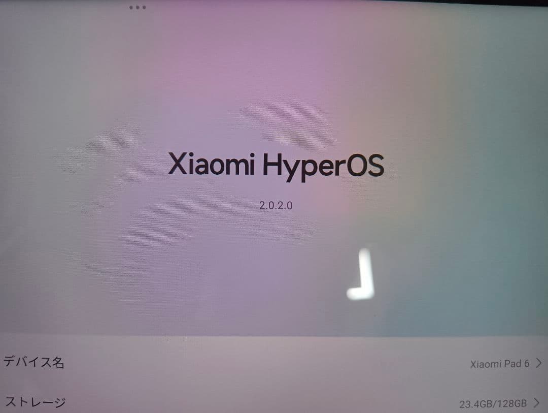 xiaomi pad 6 （ペン・キーボードセット）