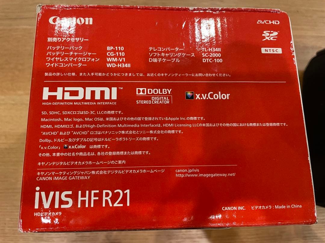 Canon iVIS HF R21 ビデオカメラ
