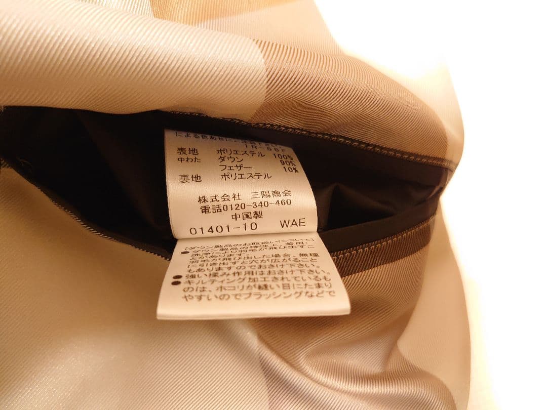 美品 クレストブリッジ ダウンジャケット 短丈 水色