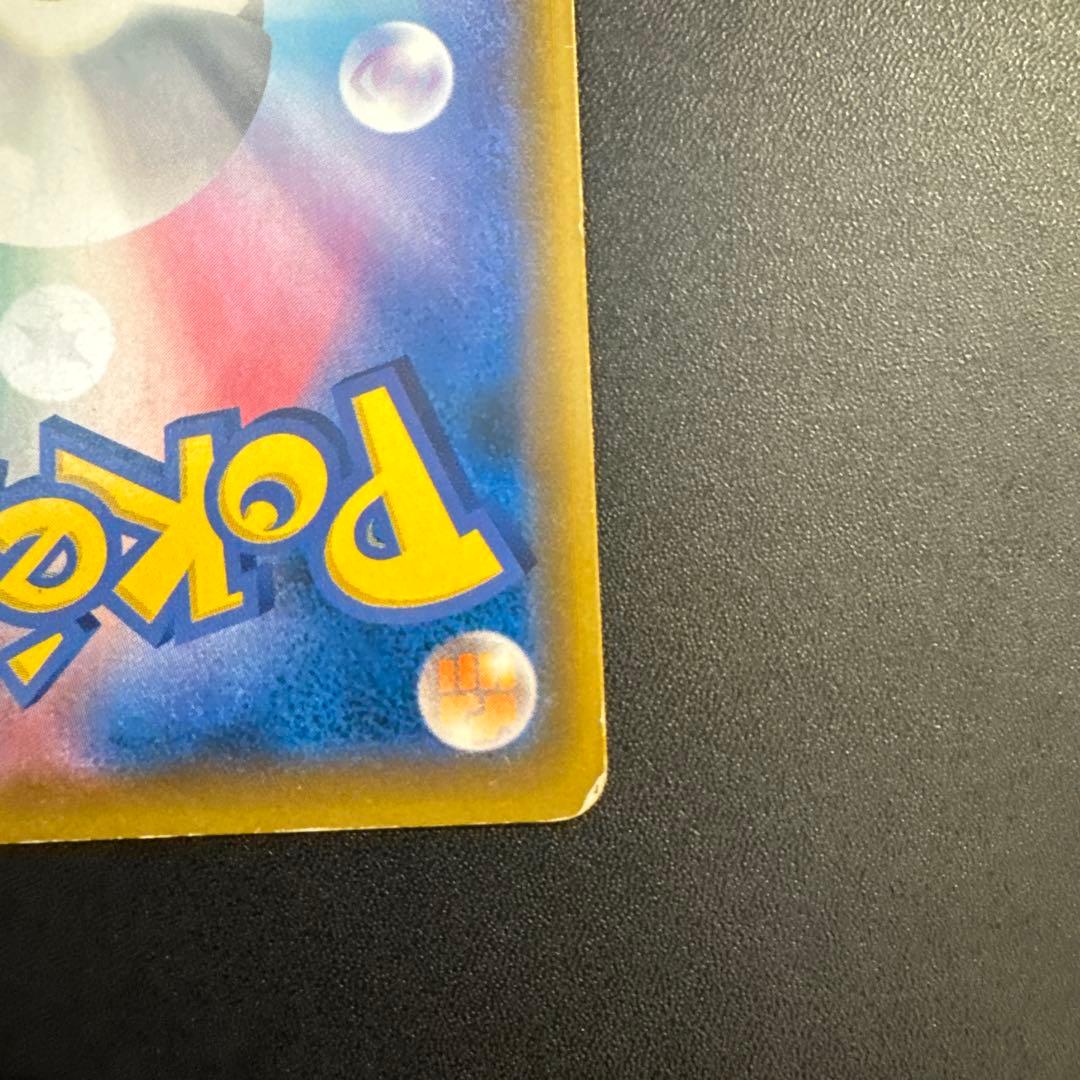 ソルガレオ&ルナアーラGX SR SM11b ドリームリーグ 063/049