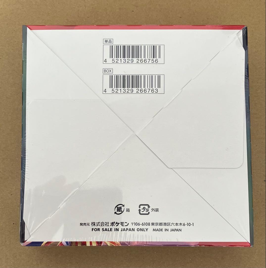 【新品、未開封】 シュリンク付き ポケモンカードゲーム S1H シールド BOX