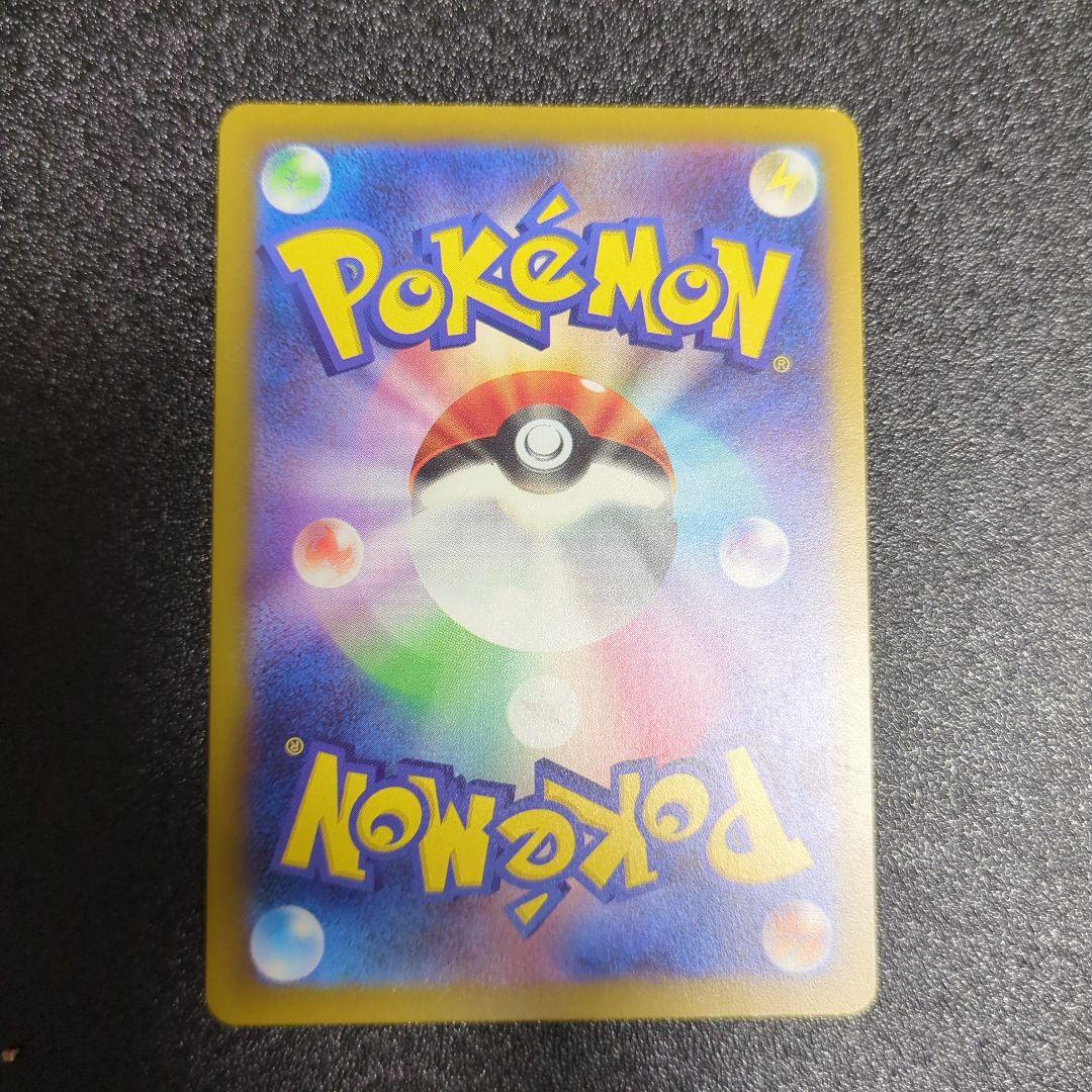 ポケカ　24時間以内発送　メガゲンガーex MA 中国語　エラーカード