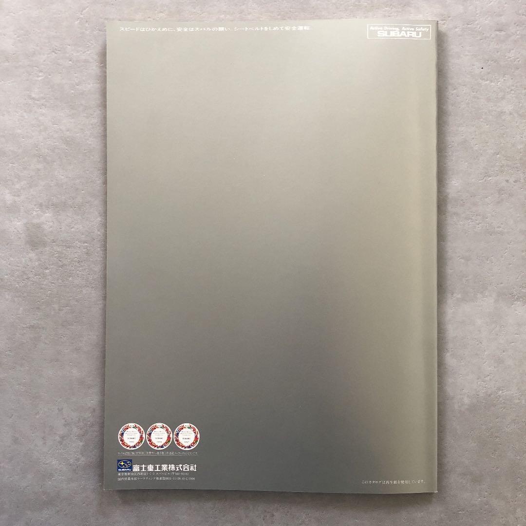 スバル　レガシー　カタログ&価格表　1998年　超貴重品