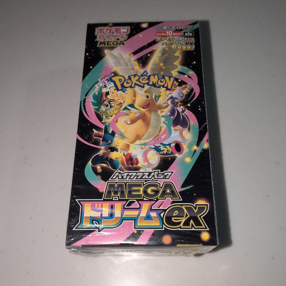 ポケモンカード MEGAドリームex 1BOX 【シュリンク付き】