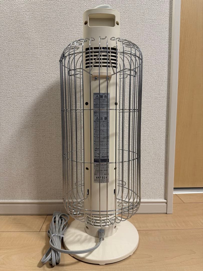 アラジン 電気ストーブ 遠赤グラファイトヒーター400W CAH-G42GD-W