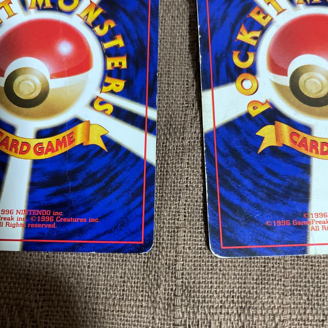 ぽ*け様 ポケモンカード　わるいリザードン　わるいカメックス 拡張パック ロケッ