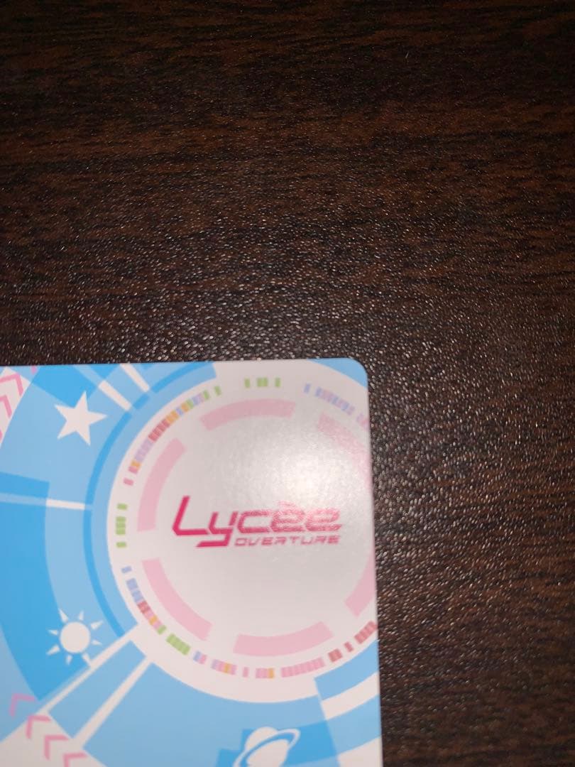 lycee ゆずソフト　谷風　天音　sp サイン