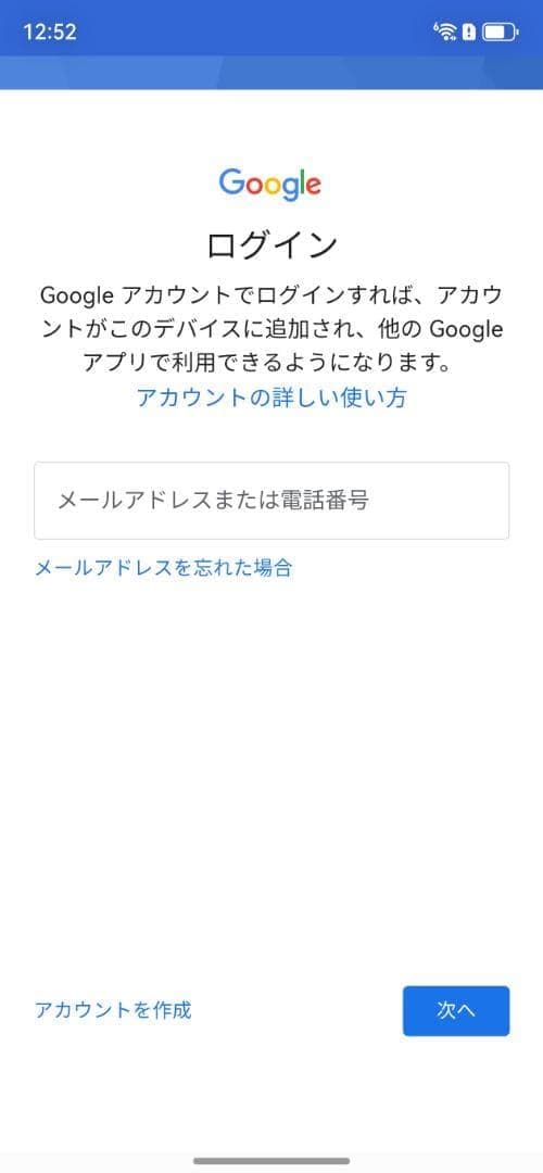 【新品未開封】HUAWEI Mate 80 Pro Max 16GB/1TB