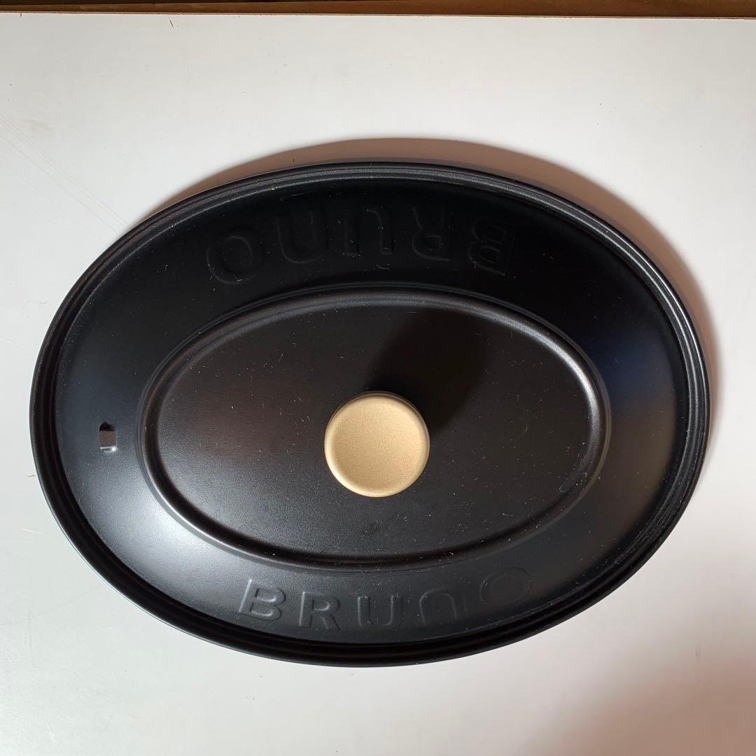 BRUNO　オーバルホットプレートBOE053　４種類のプレート、鍋