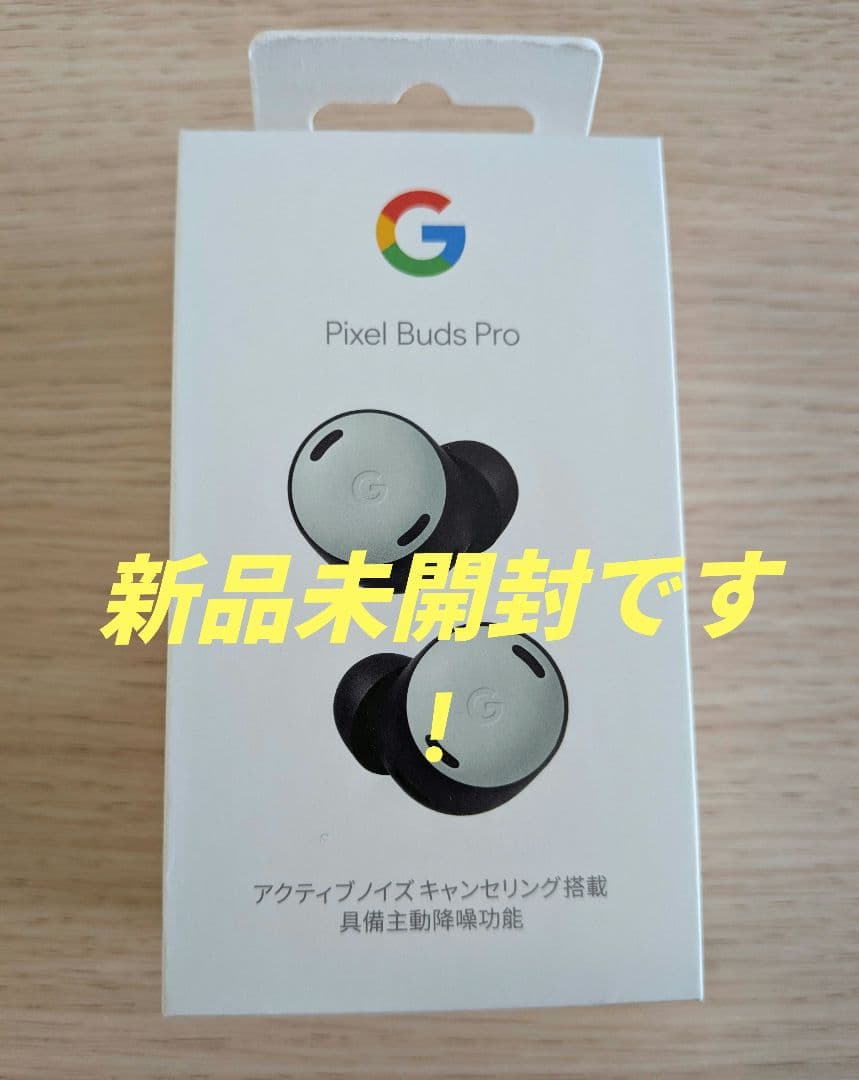 Google Pixel Buds Pro　フォグ