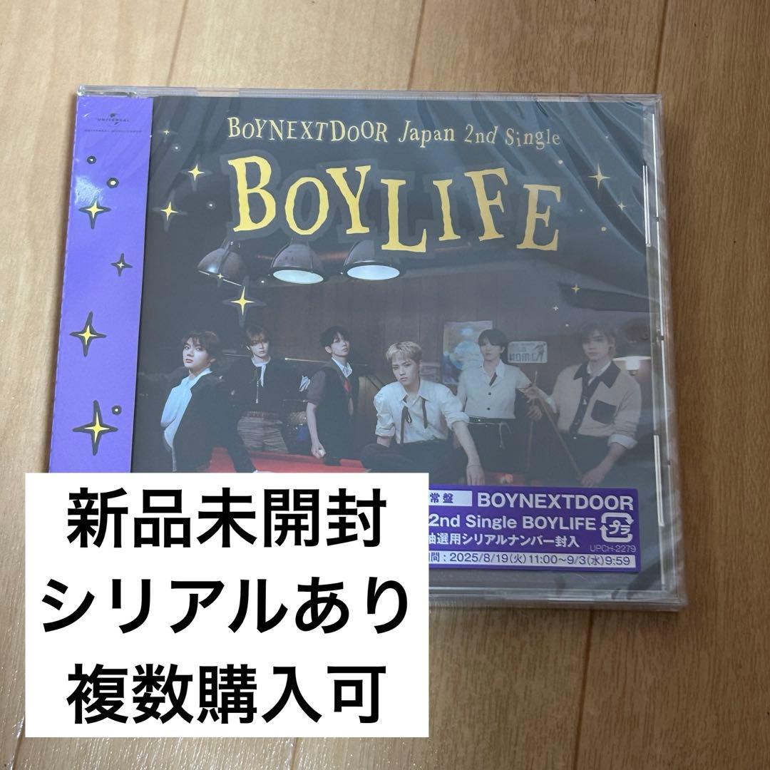 BOYNEXTDOOR ボネクド
