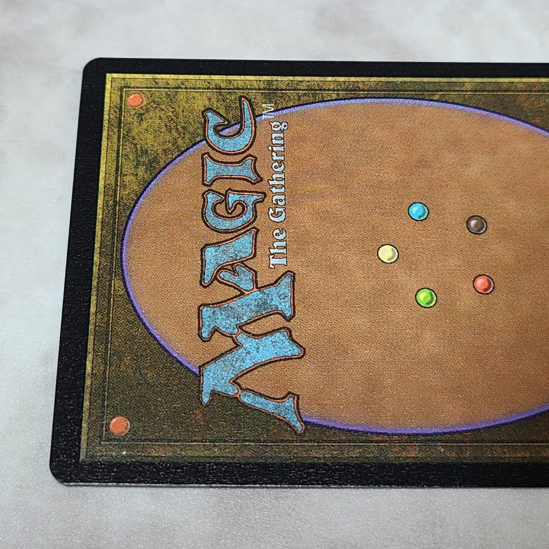 不毛の大地(SLC)ハローfoil