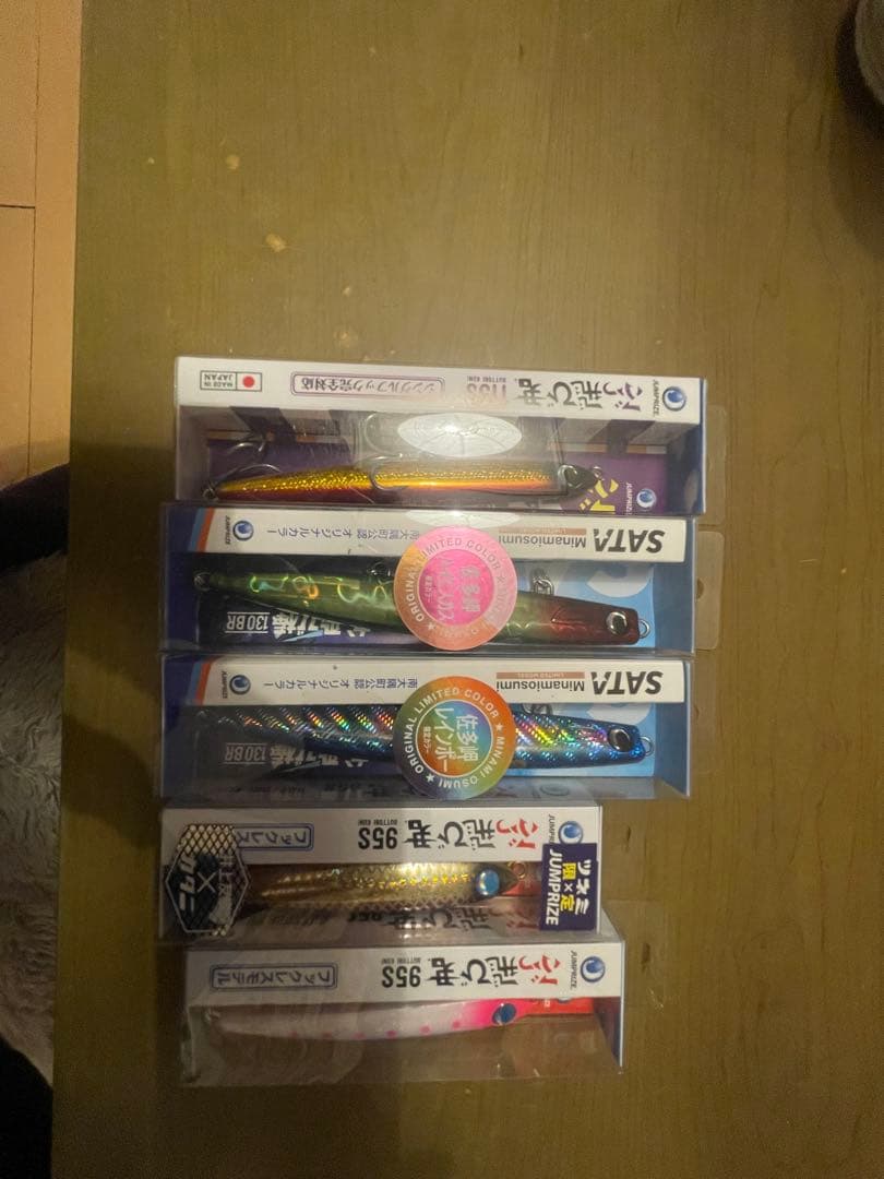 ジャンプライズ ルアーセット