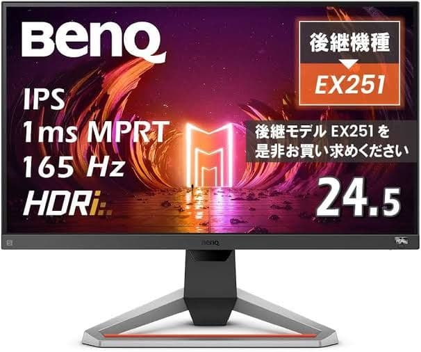 BenQ MOBIUZ EX2510S ゲーミングモニター 24.5インチ