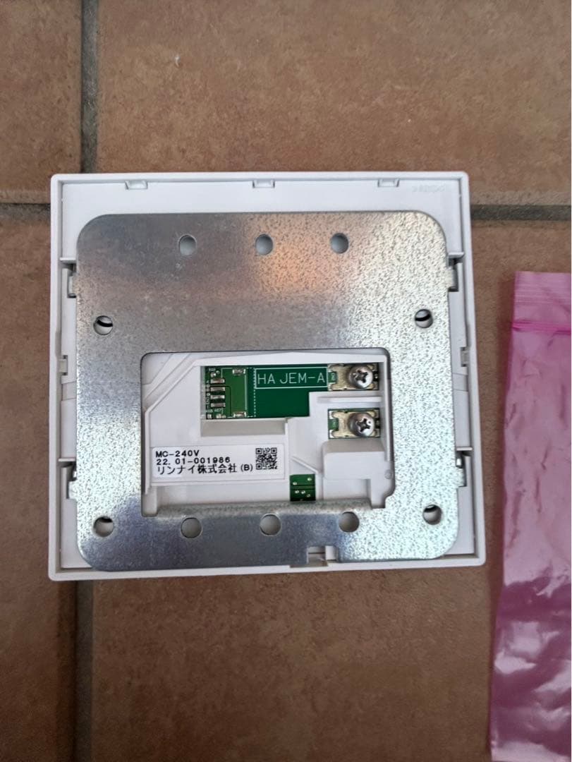 引き取り可能リンナイ ガスふろ給湯器 RUF-K2406SAT