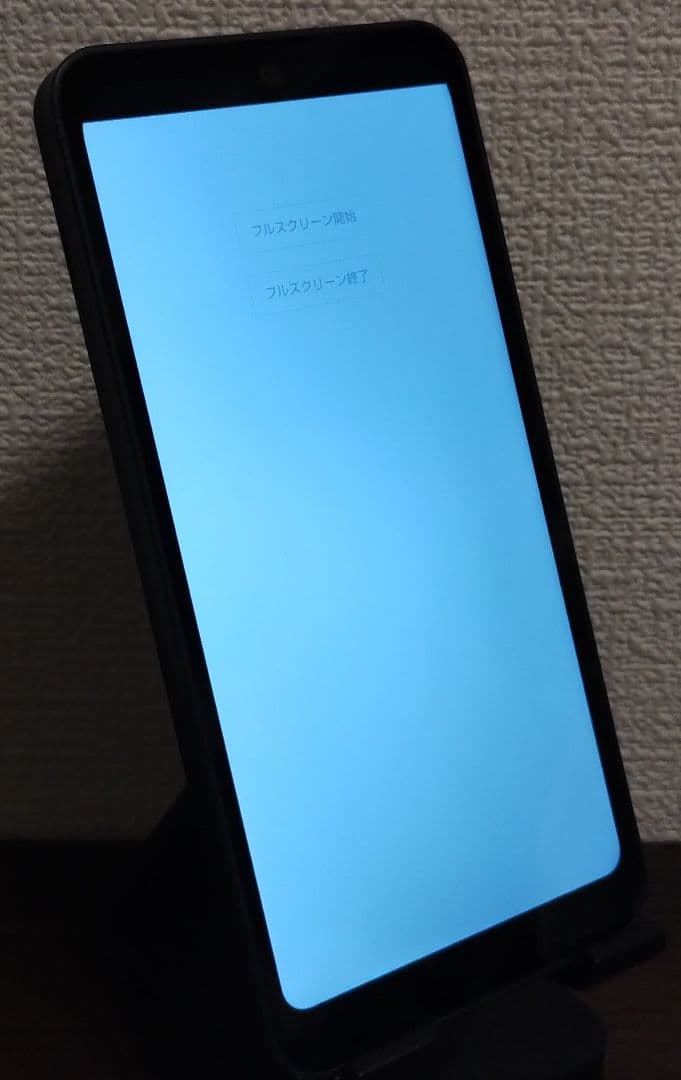 AQUOS wish3 SH-53D docomo 64GB SIMフリー