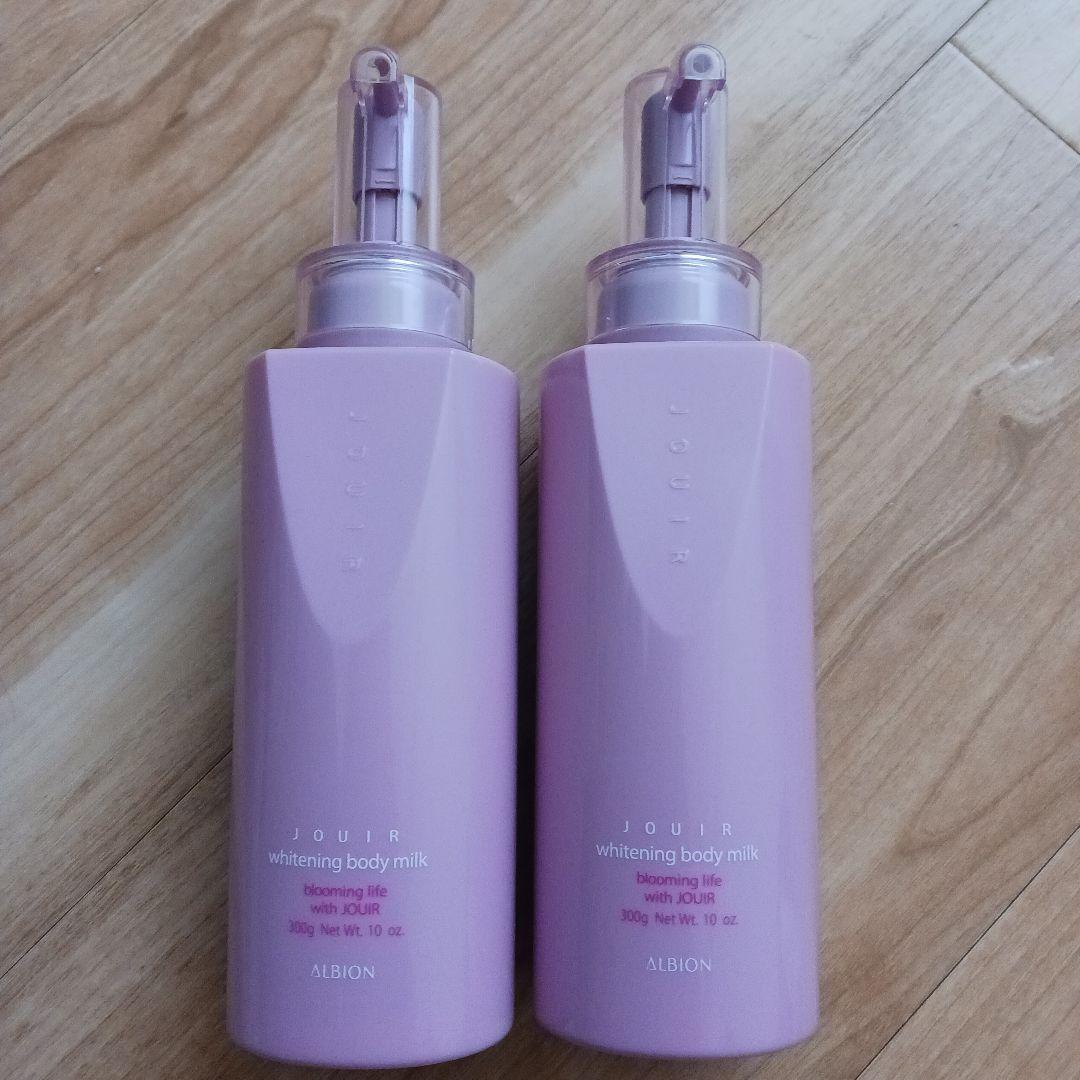 アルビオン ジュイールホワイトニングボディミルク　【2本セット】
