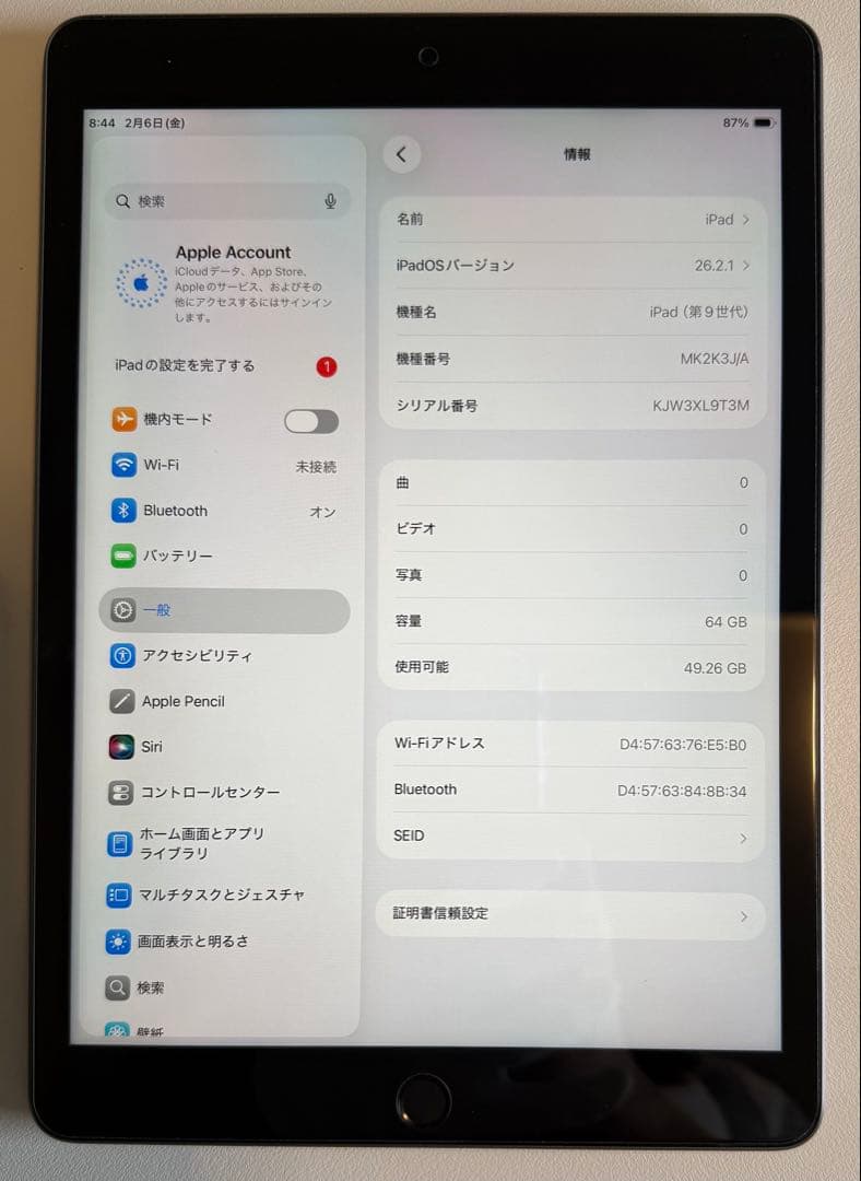 美品⭐︎ Apple iPad 第9世代　スペースグレー 本体+ケースおまけ