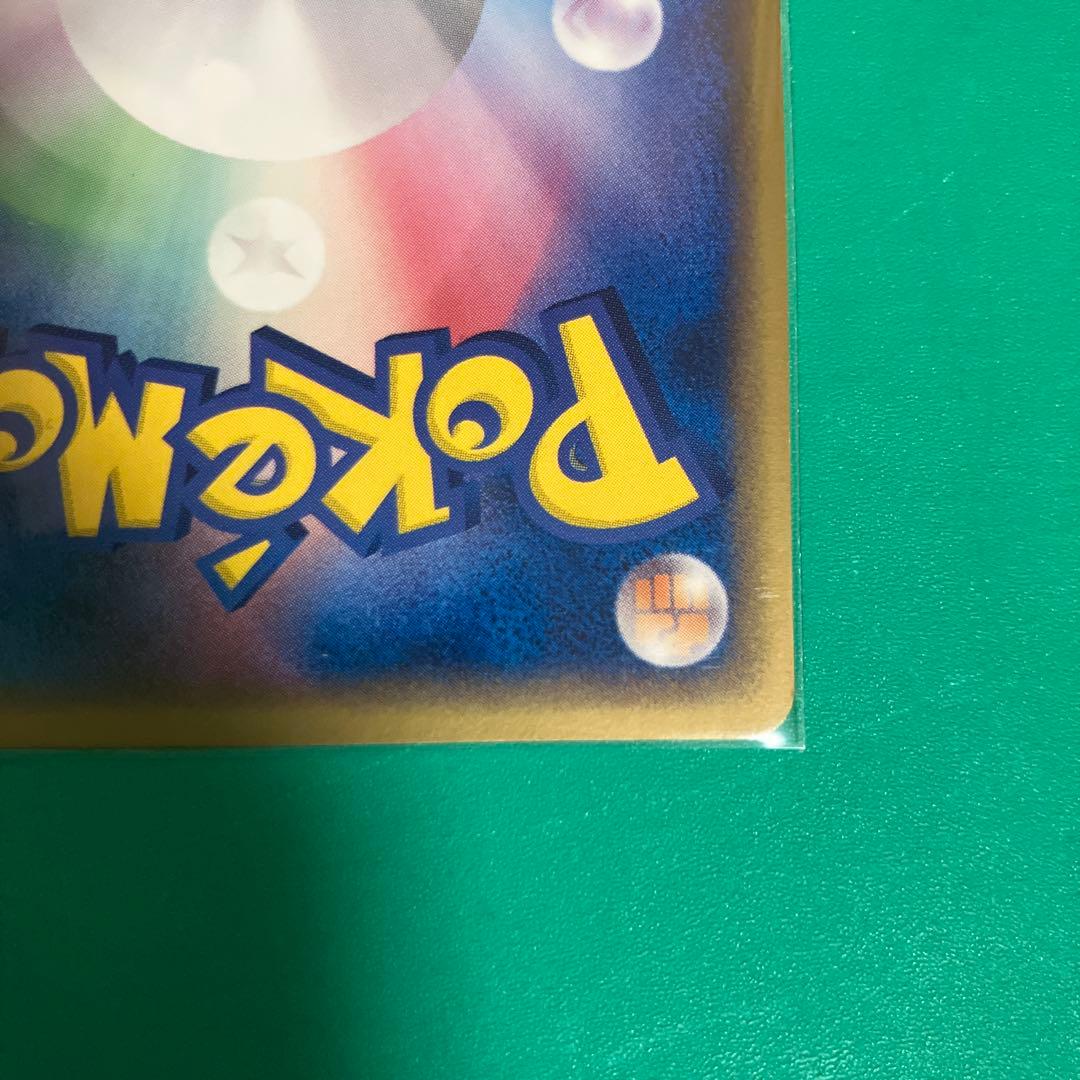 フリーザーex 036/082