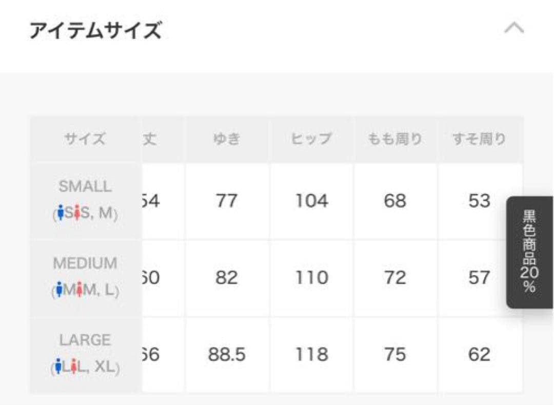 camphorwood つなぎ ジャンプスーツ Lサイズ
