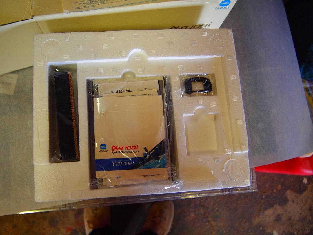 ミノルタ　ミール搭載記念