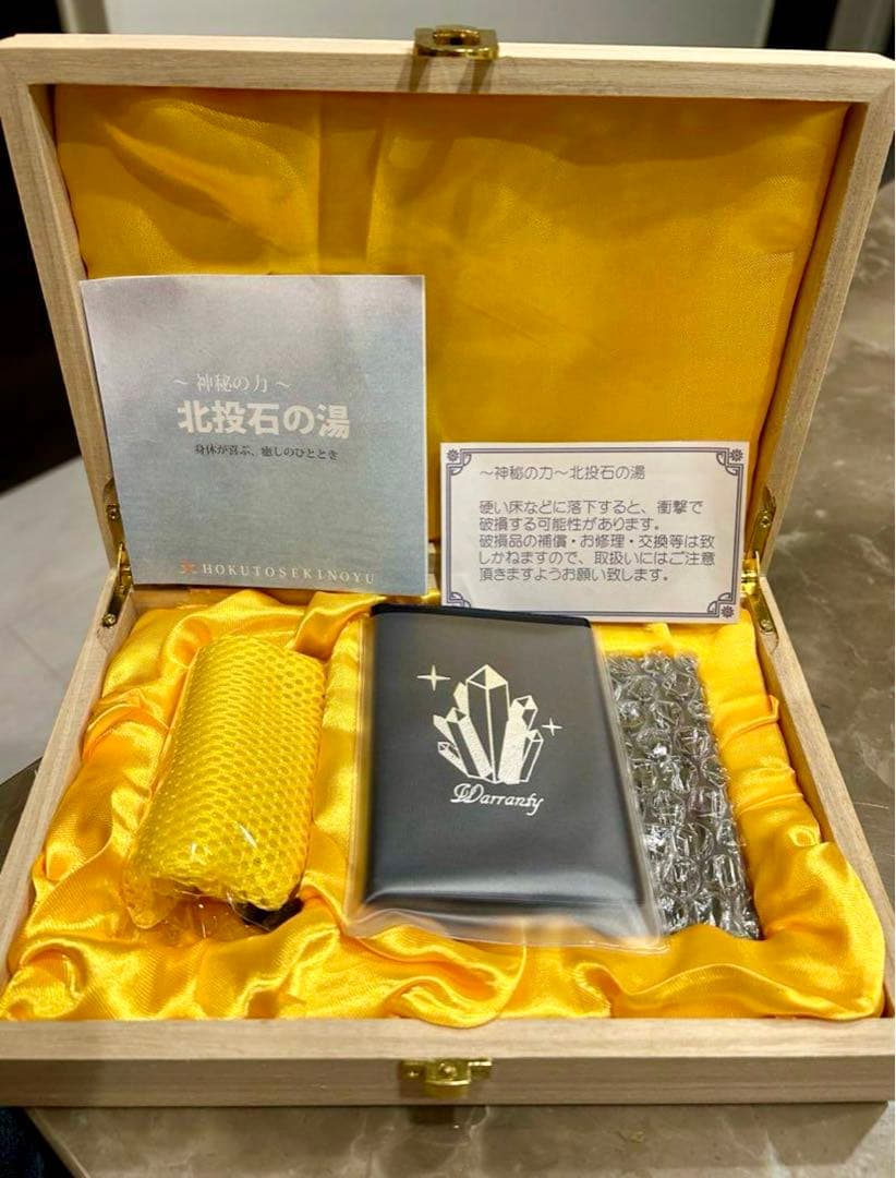 【祝日セール】北投の湯　高純度プレートの鑑別書付きです。