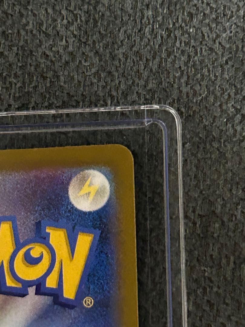 メガカイリューex MUR ハイクラスパックMEGAドリームex