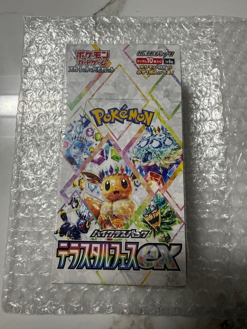 テラスタルフェスEX 未開封ボックス　シュリンク付き