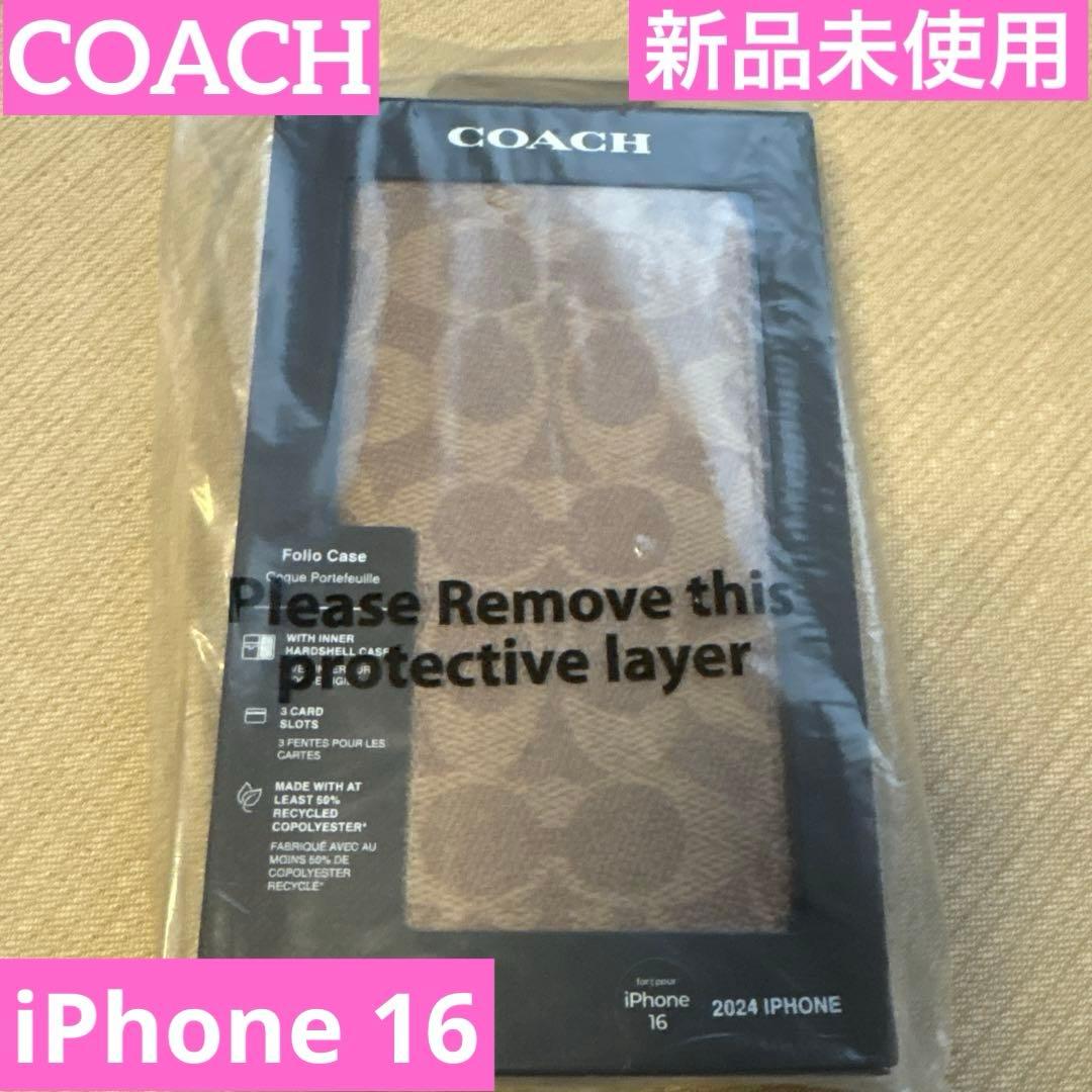 新品未使用未開封COACH iPhone 16 フォリオケース 2024年手帳型