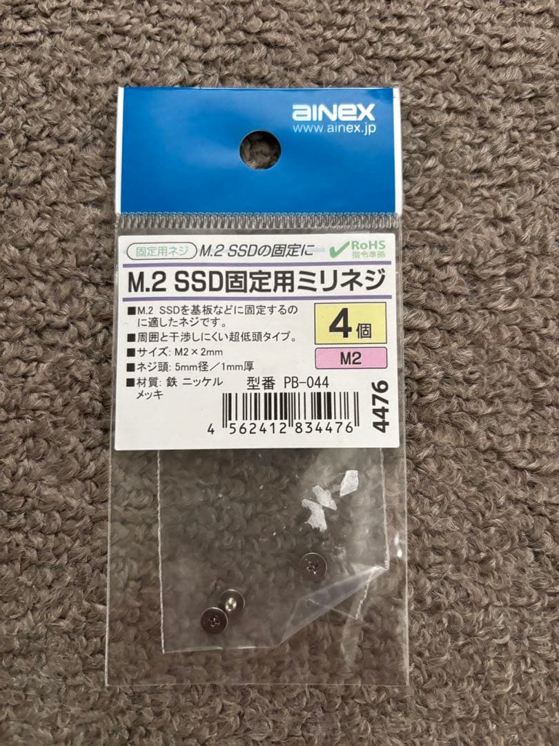 DELL Inspiron 15 5000 HDD・SSD無し