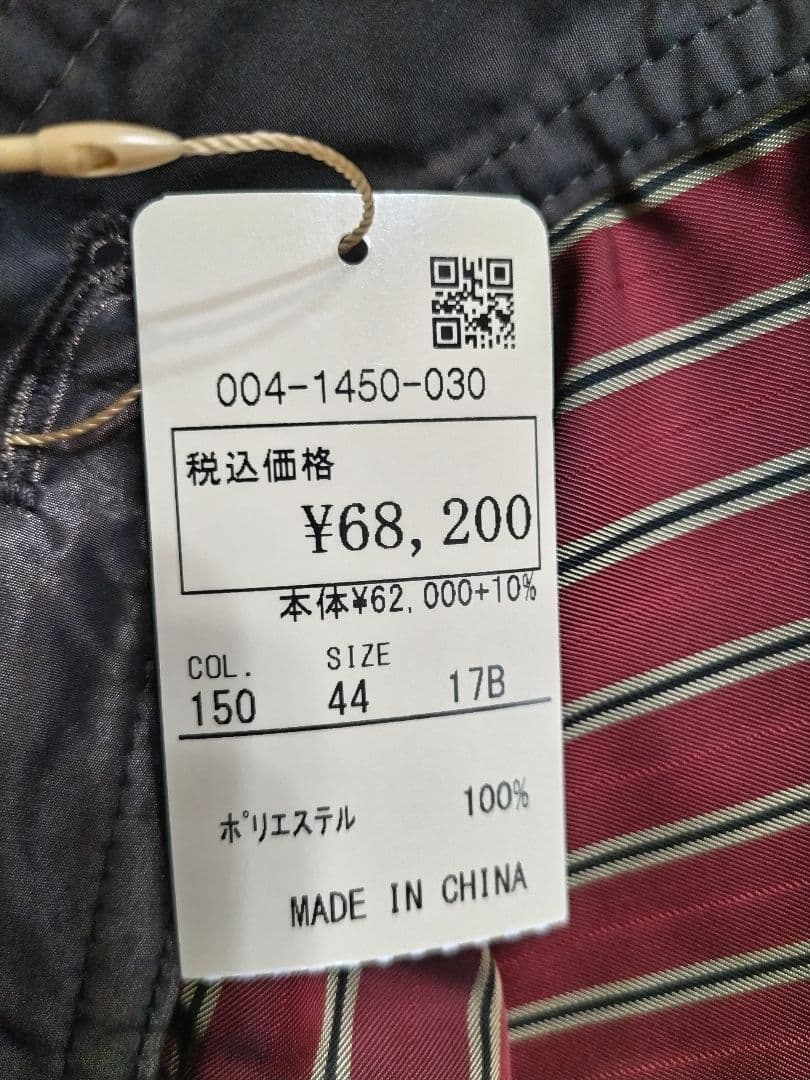 Rossa コート 新品未使用タグ付き