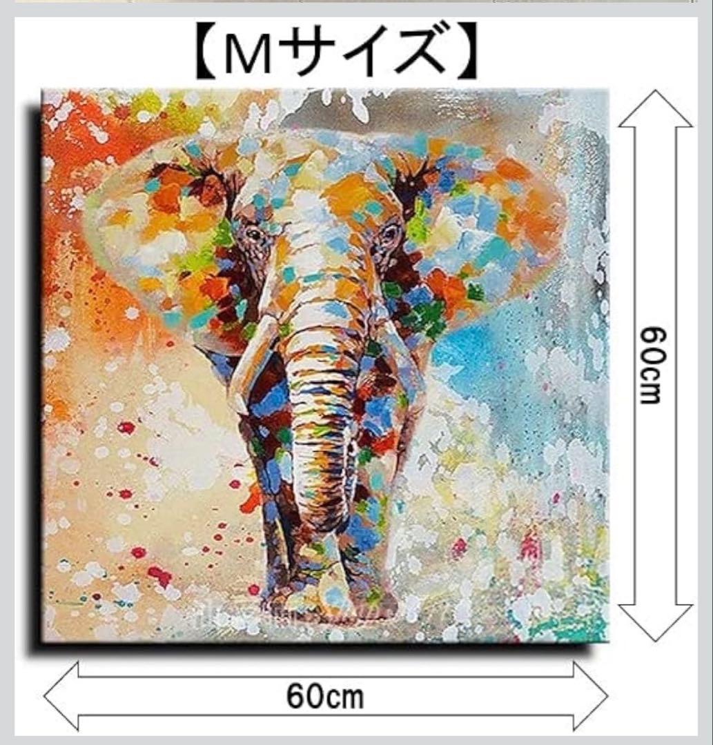 油絵　手描き　象　Amazonで約３万円で購入