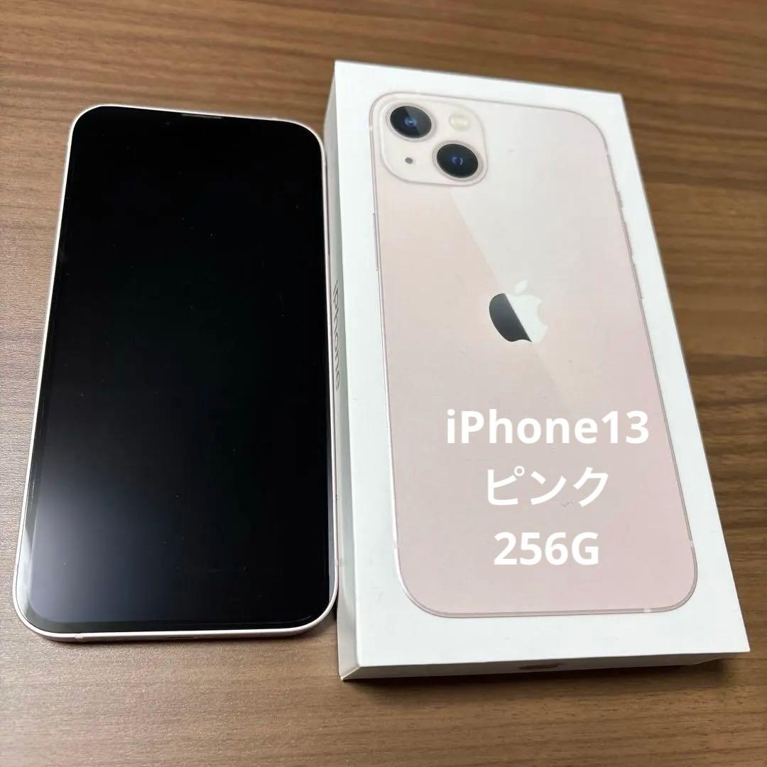 スマートフォン本体 iPhone 13