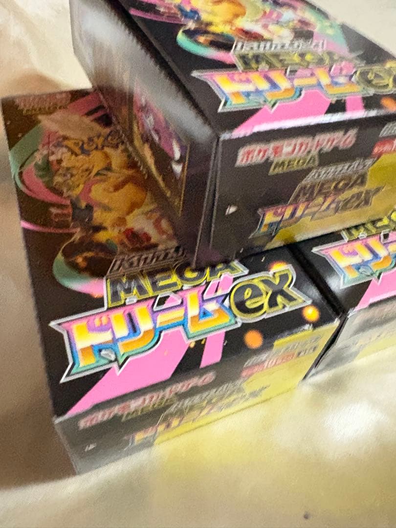 早い者勝ち！メガドリーム　3BOX シュリンクなし　ワンオーナー